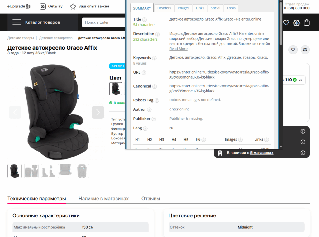 Enter: când tehnologia și grija se întâlnesc într-o singură interfață
