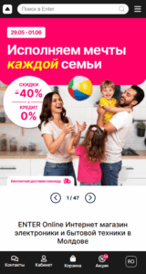 Enter: când tehnologia și grija se întâlnesc într-o singură interfață