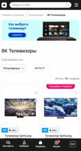 Enter: când tehnologia și grija se întâlnesc într-o singură interfață