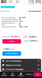 Enter: când tehnologia și grija se întâlnesc într-o singură interfață