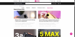 Enter: când tehnologia și grija se întâlnesc într-o singură interfață